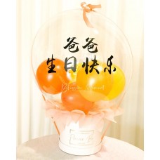Balloon